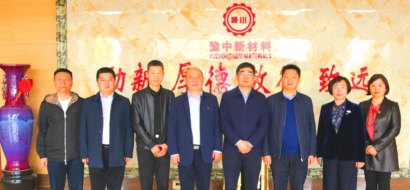 河南省漯河市人大常委會(huì)副主任、總工會(huì)主席周學(xué)功等人蒞臨我司調(diào)研工作(圖3)