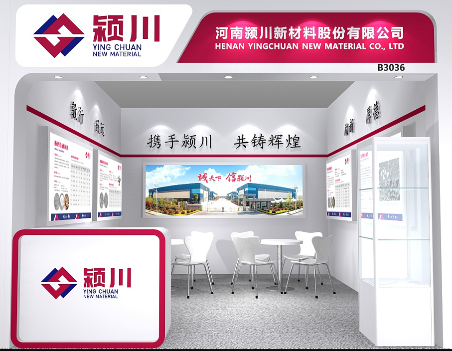 第二十一屆中國廈門國際石材展?jié)}川新材料在這里與您相約(圖1)