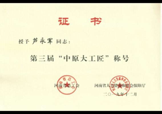 五四青年節(jié)|有夢想正年輕(圖5) 五四青年節(jié)|有夢想正年輕(圖5)
